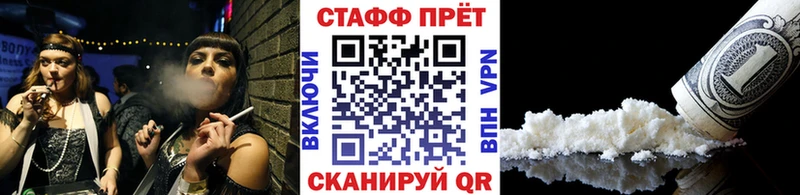 Купить закладку Бошки Шишки  СК  COCAIN  МДМА  Амфетамин  Меф мяу мяу  ГАШ  Псилоцибиновые грибы  Аркадак