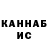 ГАШ хэш Said Clasher