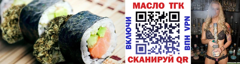 Купить  Аркадак  Cannafood марихуана 