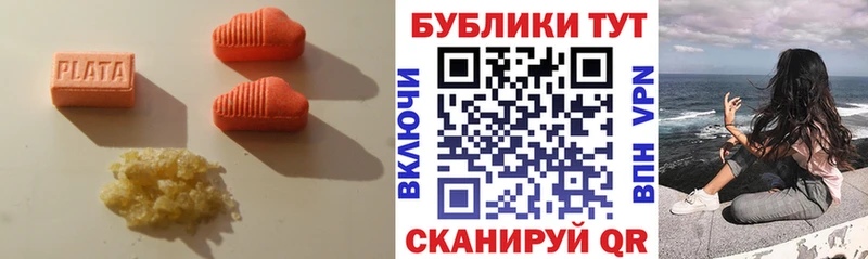 ЭКСТАЗИ бентли Купить закладки Аркадак
