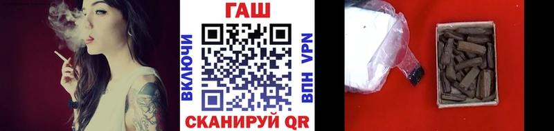 Купить закладки Аркадак ГАШ Изолятор