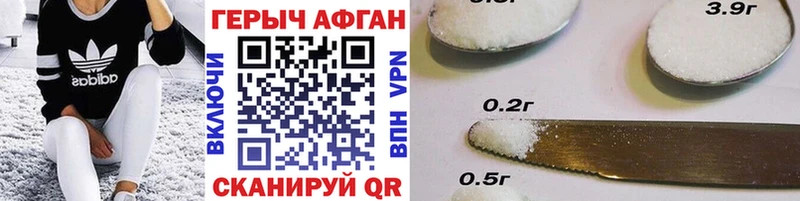 Купить закладки Аркадак ГЕРОИН белый