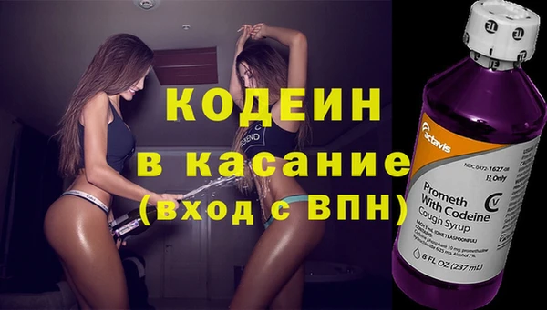экстази Козельск