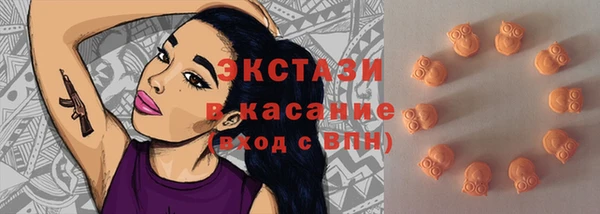 экстази Козельск