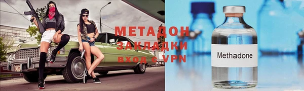 первитин Кинешма