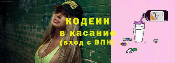 экстази Козловка