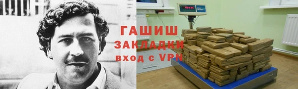 экстази Козловка