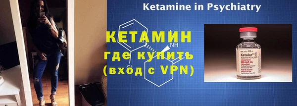 экстази Козельск