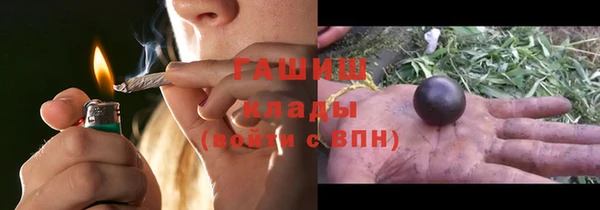 первитин Кинешма