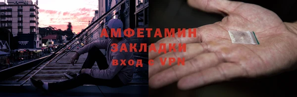 экстази Козловка