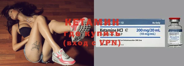 первитин Кинешма