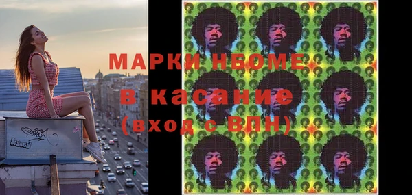 экстази Козельск
