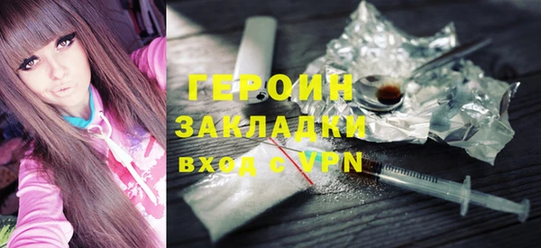 экстази Козловка