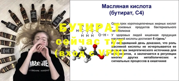 экстази Козельск