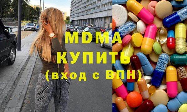 экстази Козловка