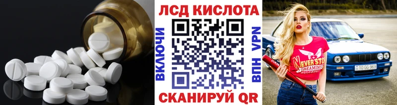 Лсд 25 экстази ecstasy  Купить где  Аркадак 