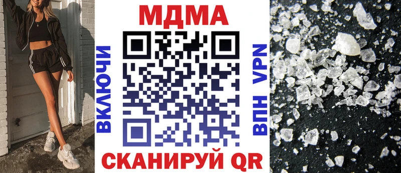 Купить где  Аркадак  MDMA кристаллы 