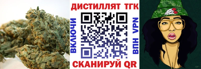 Дистиллят ТГК THC oil  Купить где  Аркадак 